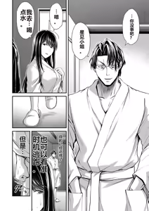 Page 1272 of 罪恶社团 第10-17卷 - preview thumbnail