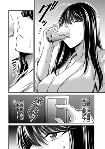 Page 1274 of 罪恶社团 第10-17卷 - preview thumbnail