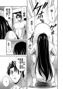 Page 1281 of 罪恶社团 第10-17卷 - preview thumbnail