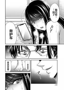 Page 1284 of 罪恶社团 第10-17卷 - preview thumbnail