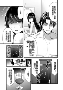 Page 1285 of 罪恶社团 第10-17卷 - preview thumbnail
