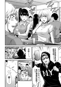 Page 1290 of 罪恶社团 第10-17卷 - preview thumbnail