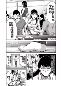 Page 1293 of 罪恶社团 第10-17卷 - preview thumbnail