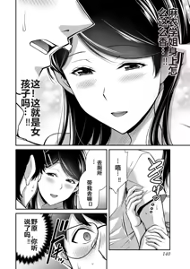 Page 1298 of 罪恶社团 第10-17卷 - preview thumbnail