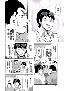 Page 1302 of 罪恶社团 第10-17卷 - preview thumbnail