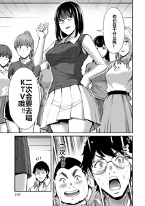 Page 1303 of 罪恶社团 第10-17卷 - preview thumbnail