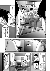 Page 1307 of 罪恶社团 第10-17卷 - preview thumbnail