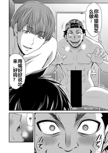Page 132 of 罪恶社团 第10-17卷 - preview thumbnail