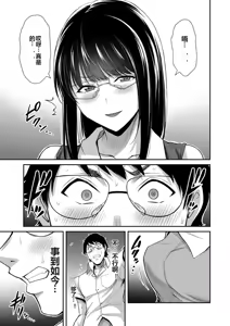 Page 1329 of 罪恶社团 第10-17卷 - preview thumbnail