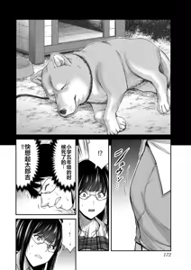 Page 1330 of 罪恶社团 第10-17卷 - preview thumbnail