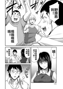 Page 1334 of 罪恶社团 第10-17卷 - preview thumbnail
