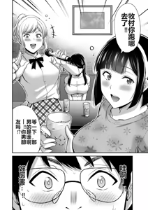 Page 1336 of 罪恶社团 第10-17卷 - preview thumbnail
