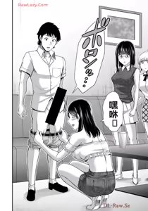 Page 1365 of 罪恶社团 第10-17卷 - preview thumbnail