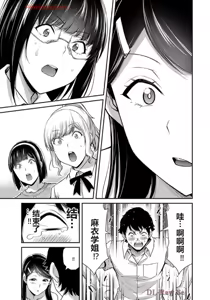 Page 1366 of 罪恶社团 第10-17卷 - preview thumbnail