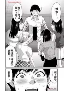 Page 1369 of 罪恶社团 第10-17卷 - preview thumbnail