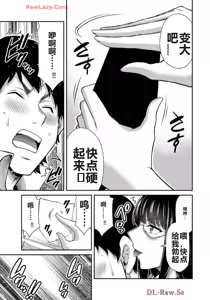 Page 1372 of 罪恶社团 第10-17卷 - preview thumbnail
