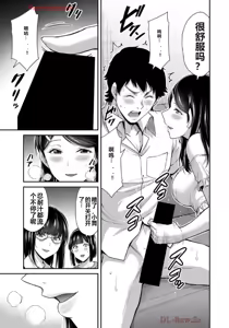 Page 1374 of 罪恶社团 第10-17卷 - preview thumbnail