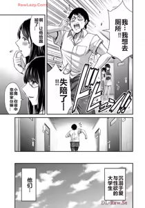Page 1378 of 罪恶社团 第10-17卷 - preview thumbnail