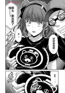 Page 1383 of 罪恶社团 第10-17卷 - preview thumbnail