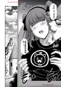 Page 1385 of 罪恶社团 第10-17卷 - preview thumbnail