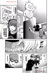 Page 1386 of 罪恶社团 第10-17卷 - preview thumbnail