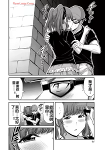 Page 1393 of 罪恶社团 第10-17卷 - preview thumbnail