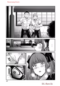 Page 1398 of 罪恶社团 第10-17卷 - preview thumbnail