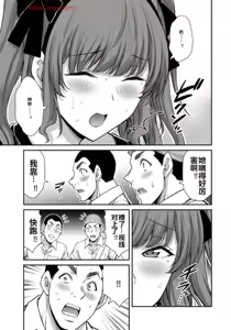 Page 1402 of 罪恶社团 第10-17卷 - preview thumbnail