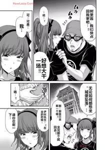 Page 1410 of 罪恶社团 第10-17卷 - preview thumbnail