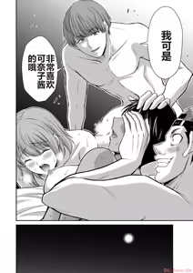Page 142 of 罪恶社团 第10-17卷 - preview thumbnail