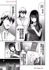 Page 1442 of 罪恶社团 第10-17卷 - preview thumbnail