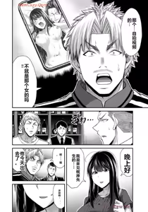 Page 1449 of 罪恶社团 第10-17卷 - preview thumbnail