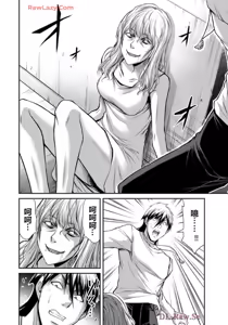Page 1465 of 罪恶社团 第10-17卷 - preview thumbnail