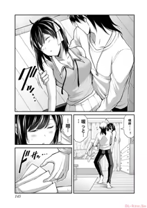 Page 147 of 罪恶社团 第10-17卷 - preview thumbnail