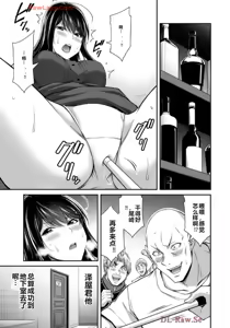 Page 1474 of 罪恶社团 第10-17卷 - preview thumbnail