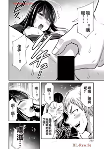 Page 1507 of 罪恶社团 第10-17卷 - preview thumbnail