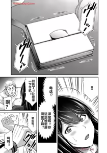 Page 1508 of 罪恶社团 第10-17卷 - preview thumbnail