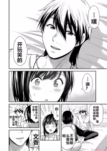 Page 154 of 罪恶社团 第10-17卷 - preview thumbnail
