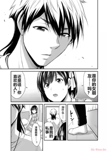 Page 157 of 罪恶社团 第10-17卷 - preview thumbnail
