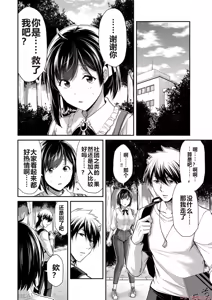 Page 16 of 罪恶社团 第10-17卷 - preview thumbnail