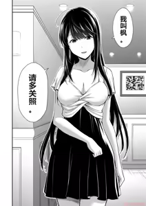 Page 166 of 罪恶社团 第10-17卷 - preview thumbnail
