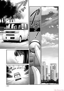 Page 169 of 罪恶社团 第10-17卷 - preview thumbnail