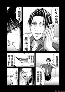 Page 177 of 罪恶社团 第10-17卷 - preview thumbnail