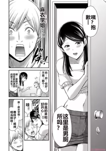 Page 186 of 罪恶社团 第10-17卷 - preview thumbnail