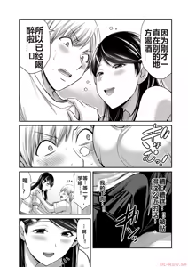 Page 187 of 罪恶社团 第10-17卷 - preview thumbnail