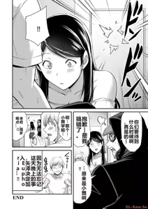 Page 190 of 罪恶社团 第10-17卷 - preview thumbnail