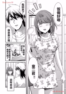 Page 208 of 罪恶社团 第10-17卷 - preview thumbnail