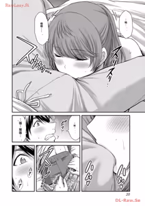 Page 214 of 罪恶社团 第10-17卷 - preview thumbnail