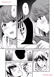 Page 215 of 罪恶社团 第10-17卷 - preview thumbnail