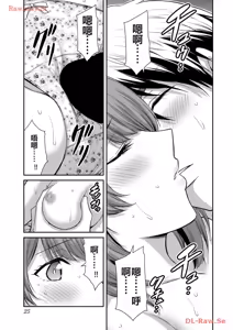 Page 219 of 罪恶社团 第10-17卷 - preview thumbnail